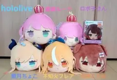 ★新品★ホロライブ 戌神ころね 姫森ルーナ 不知火フレア 癒月ちょこ ロボ子さん