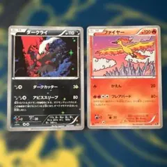 R団のフリーザーex わるいカイリュー セット - メルカリ