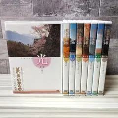 美しき日本の歌 こころの風景 DVD全8巻セット - メルカリ