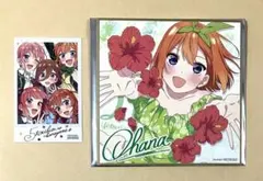 五等分の花嫁　入場者特典　第3弾　イラストミニ色紙（四葉）＆ステッカー