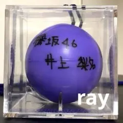 2025年最新】櫻坂 サインボールの人気アイテム - メルカリ