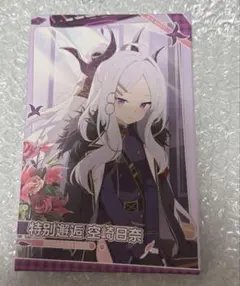 中国限定] ブルーアーカイブ ヒナ 特別邂逅 誕生日記念セット - メルカリ