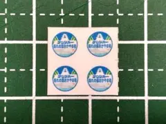 2026年最新】サロンカーなにわの人気アイテム - メルカリ