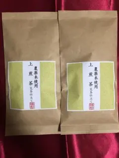 【送料無料】新茶　伊勢茶　農薬未使用上煎茶(荒茶仕立て)100g　2袋のサムネイル