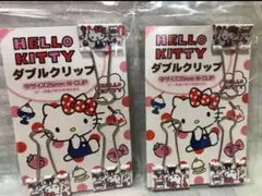ハローキティ　ダブルクリップ　2セット　サンリオ　クリップ　kitty