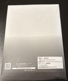 Item thumbnail for item 2886c4fb-875f-4566-a5c1-70e8b17b3907