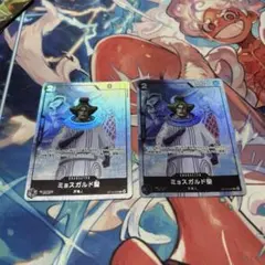 ワンピースカード　プレミアムカードコレクション　ミョスガルド　パラレル　2枚