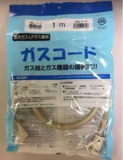 SHOP54様 リクエスト 2点 まとめ商品