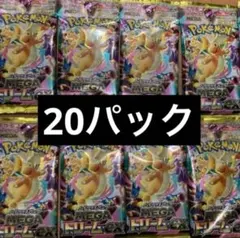 Pokemon Card mega dream ex 2Box m2a