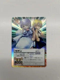 2026年最新】ゼオン ガッシュ カードの人気アイテム - メルカリ
