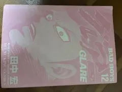 2025年最新】田中宏の人気アイテム - メルカリ