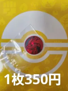 むらさき様 リクエスト 4点 まとめ商品