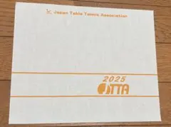 卓球 ゼッケン 2025