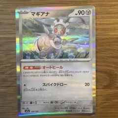XY BWシリーズ　SR　エンテイEX　カメックスEX　マギアナEX Amazon.co.jp: ポケモンカードゲーム カメックスEX (SRキラ) / XY拡張