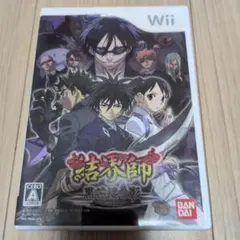 結界師 黒芒楼の影 Wii ソフト