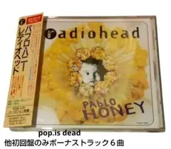 Radiohead／『Pablo Honey』93年初回日本盤CD