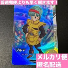 ドラゴンボール ダイバーズ SDV2-025 ブルマ SR