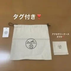 エルメス保存袋 2点☆