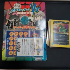 ポケモンカード R団のバンギラス 劇場版限定版のサムネイル