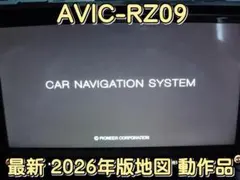 2026年最新】avic-rz09の人気アイテム - メルカリ