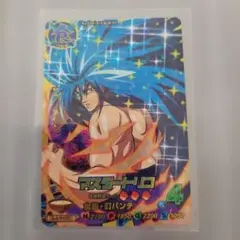 トリコ イタダキマスター 爆狩ジャングルメ マスタートリコ 星四
