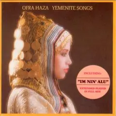 オフラ・ハザ Ofra Haza/Yemenite Songs