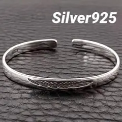 フェザー バングル シルバー925 ブレスレット 刻印メンズ S925 羽