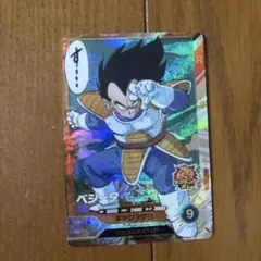 ドラゴンボールスーパーダイバーズ 亀仙人 APT-020 パラレル - メルカリ