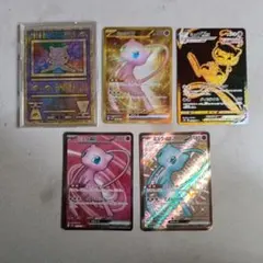 極美品】高騰中 ミュウex ☆ 拡張パック まぼろしの森 041/086 - メルカリ