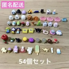 バスボール バスボム キャラクター フィギュア 54個セット まとめ売り