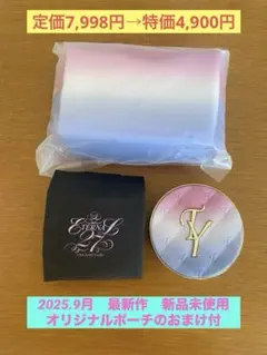 たかの友梨エステファクト 基礎化粧品5点、ポーチ たかの友梨エステファクト / エステファクト エンリッチローションの