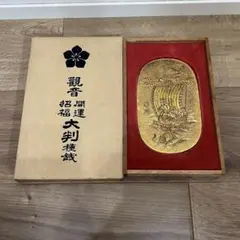 天正大判 240g 純金鍍金 招福 出世 24KGP桐箱 - メルカリ