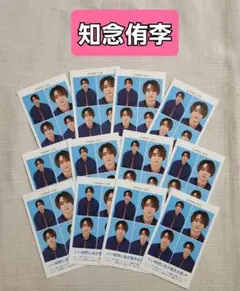 2025年最新】知念侑の人気アイテム - メルカリ