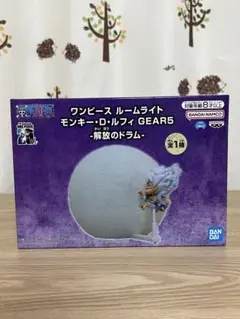 ルームライト 解放のドラム 10個 ルームライト 解放のドラム 10個 - メルカリ