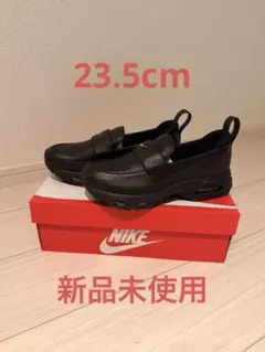 ナイキ ウィメンズ エア マックス フェノメナ　 23.5cm