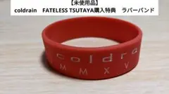 最終値下げ coldrain FATELESS TSUTAYA特典 ラバーバンドのサムネイル
