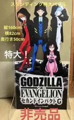 2025年最新】エヴァンゲリオン パチンコポスターの人気アイテム