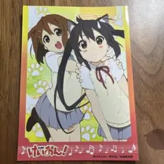 2026年最新】プレイマット けいおんの人気アイテム - メルカリ