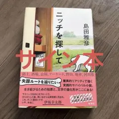 Item thumbnail for item 00febee3-842b-4da7-8875-b77fe58c160e