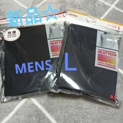 新品未開封　UNIQLOヒートテック　極暖　MENS　L　Vネック　2枚セット