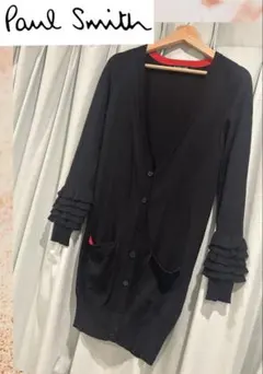 ✨美品✨Paul Smith フリル　ロングカーディガン
