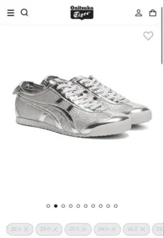 Onitsuka Tiger MEXICO 66 シルバー　グリッター