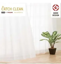レースカーテン 100×133 2枚入 花粉キャッチ　遮熱　遮像　UVカットのサムネイル