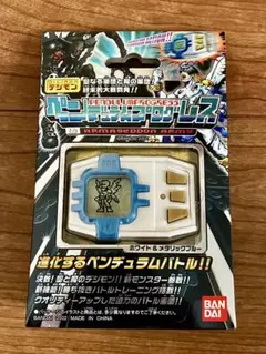 2026年最新】デジモンペンデュラムプログレスの人気アイテム - メルカリ