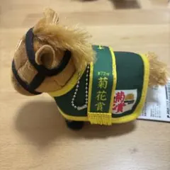 サラブレッドコレクション 馬服マスコットボールチェーン オルフェーヴル
