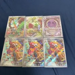 【爆アド】ポケカARまとめ売り6枚セット