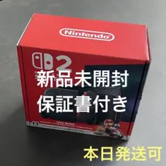 Nintendo Switch 2 マリオカートワールドセット(保証書付き)