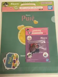 Kanro Puré グミ一番くじF賞、G賞