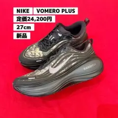 NIKE VOMERO PLUS CM 25.5cm ナイキ ボメロ プラス - メルカリ