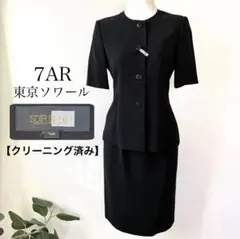 【美品】東京ソワール セットアップ ブラックフォーマル 半袖 ノーカラー 7AR